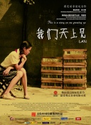 《苍龙传说》中的装备系统详解